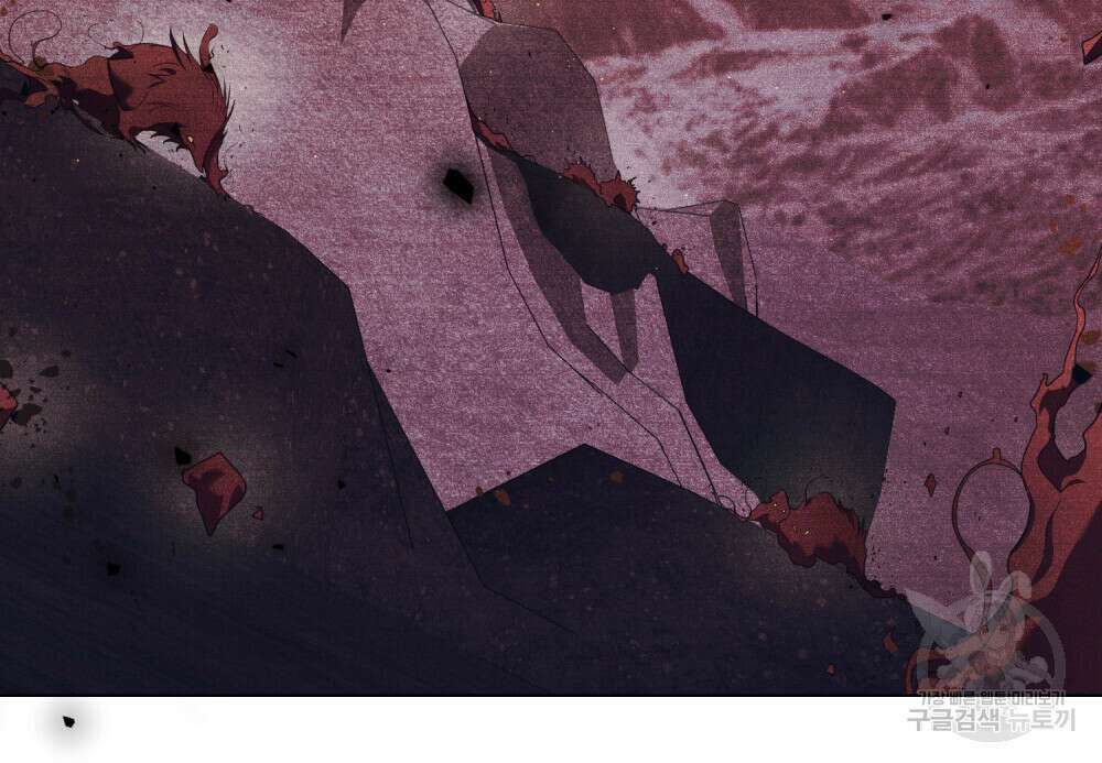 합법적 악역의 사정 48화 72