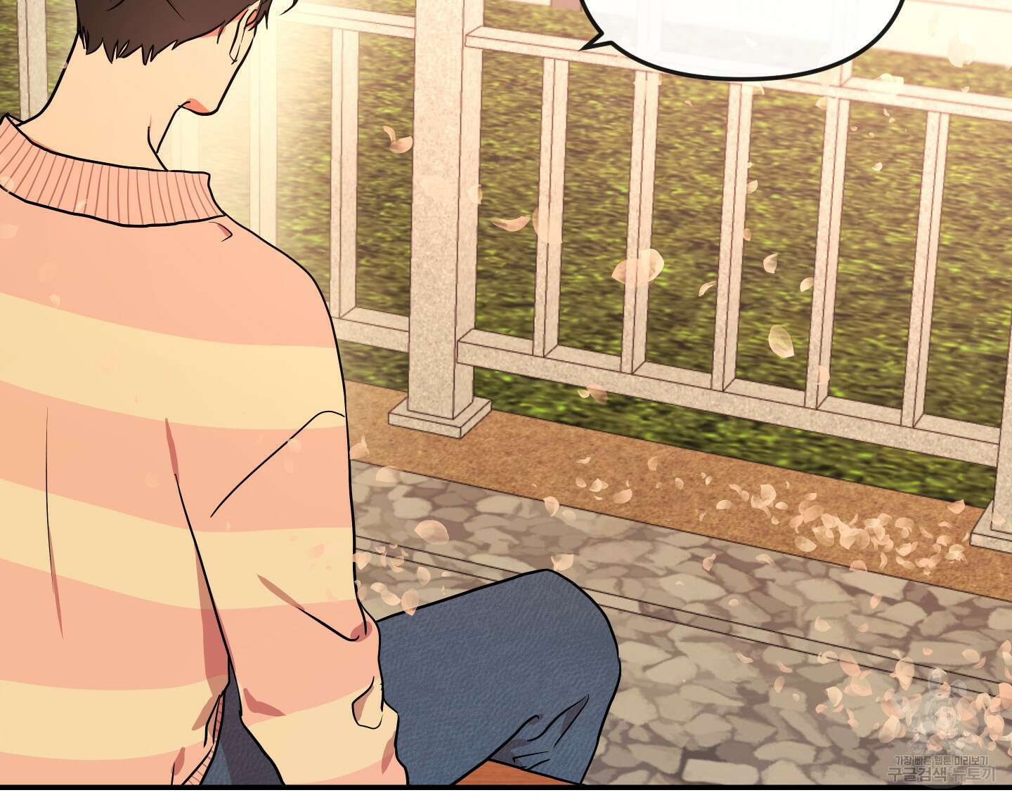 레드 캔디 외전 4화 14