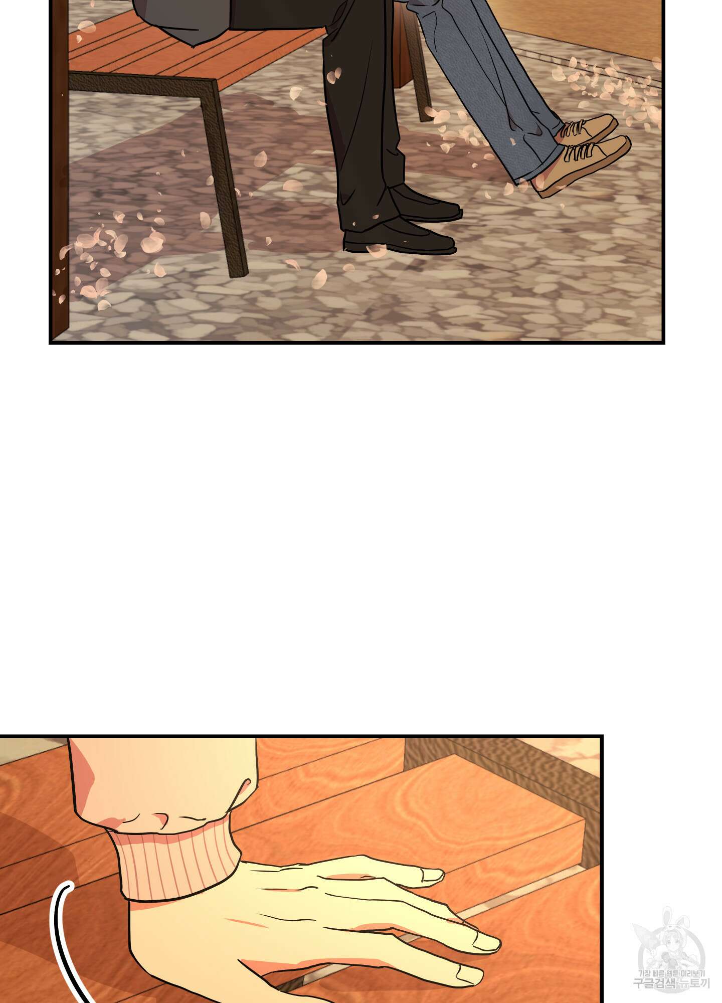 레드 캔디 외전 4화 16