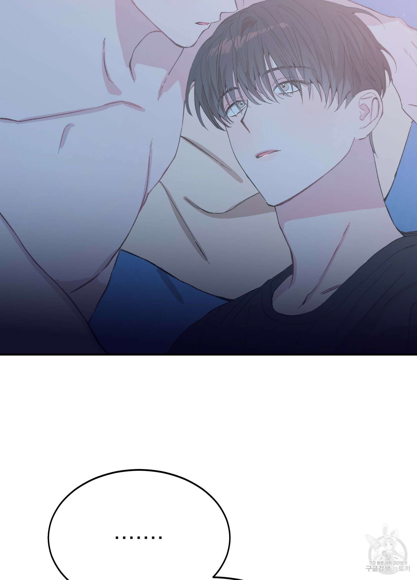 페이크 로맨스 15화 7