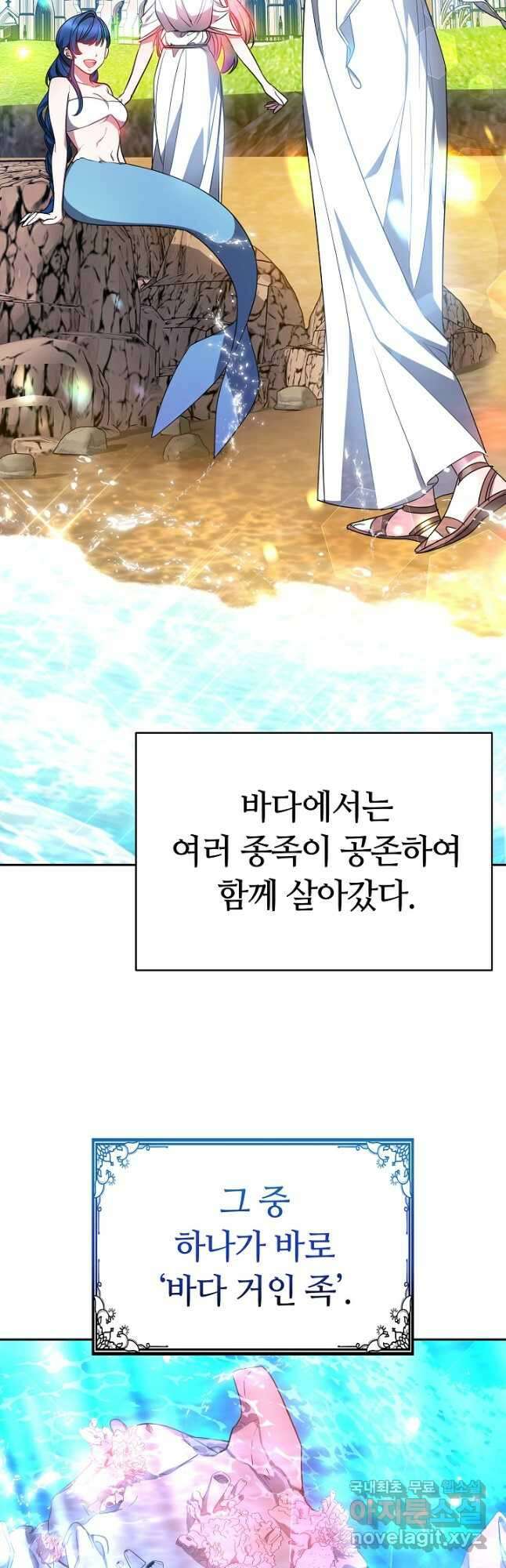 아기 용태자비는 미친놈들을 길들인다 27화 10