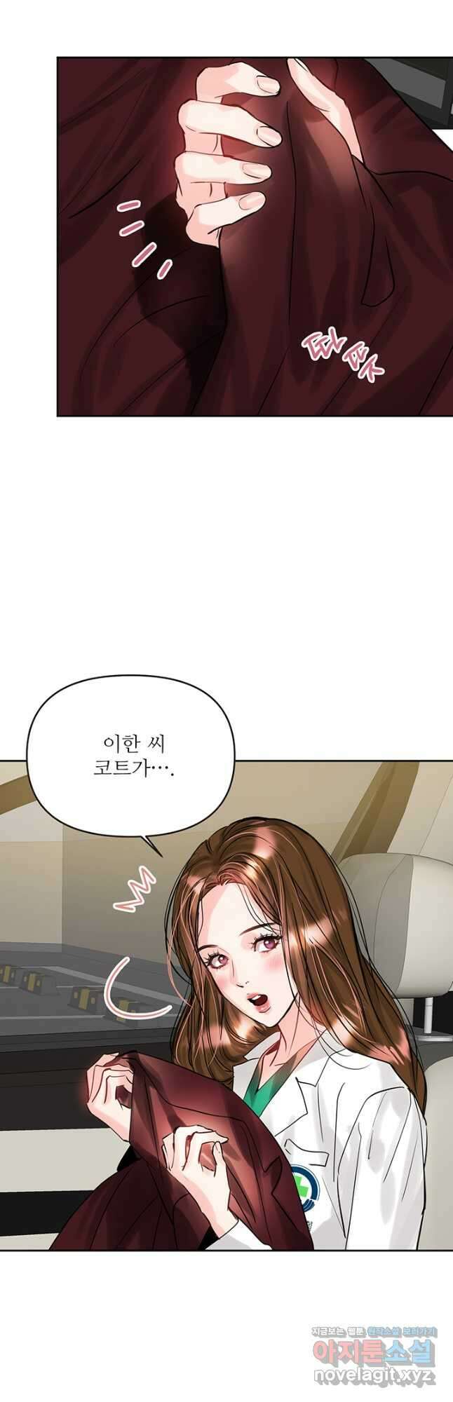라이언 하트 59화 7