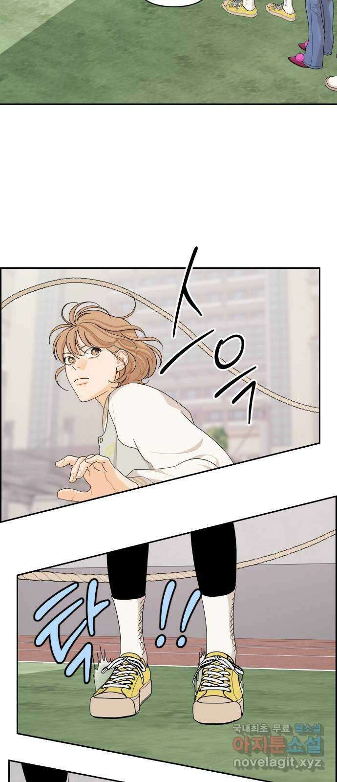 그렇고 그런 바람에 71화 8