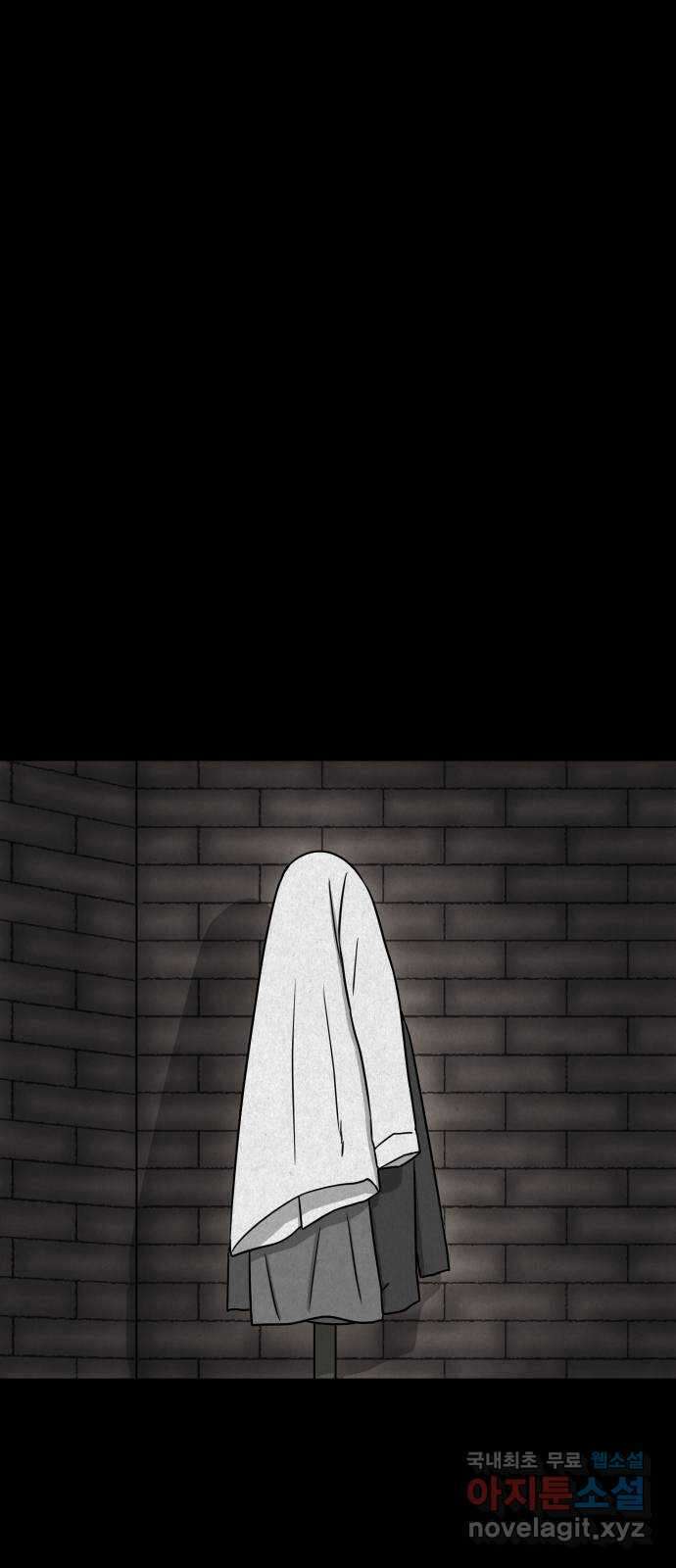 룸9 13화 12
