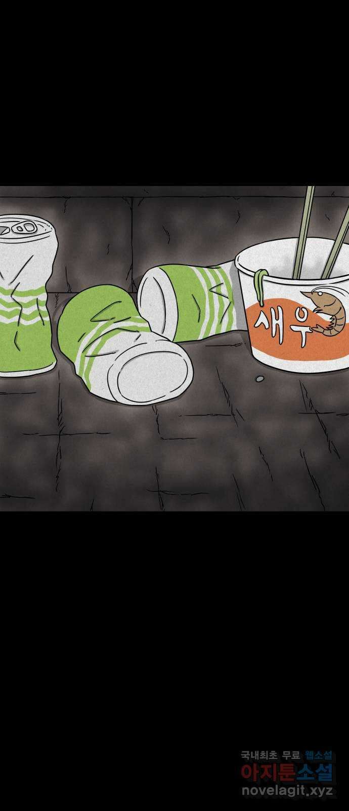 룸9 13화 13
