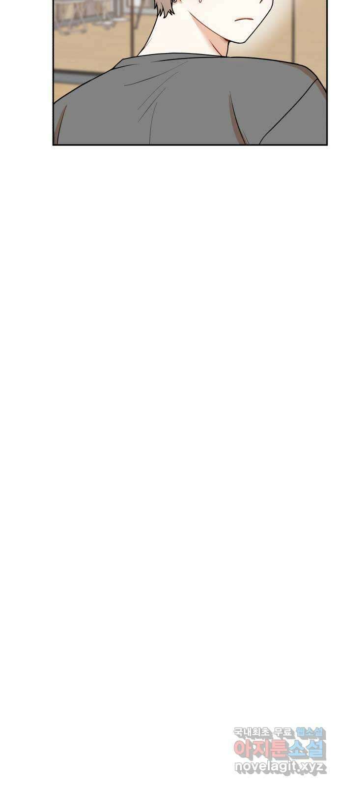 연기는 처음인데요?! 28화 37