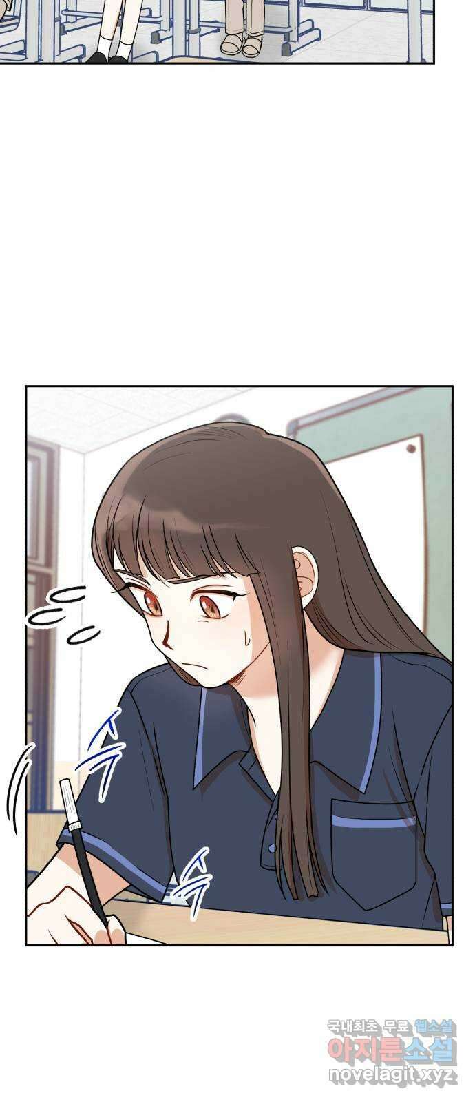 연기는 처음인데요?! 28화 44