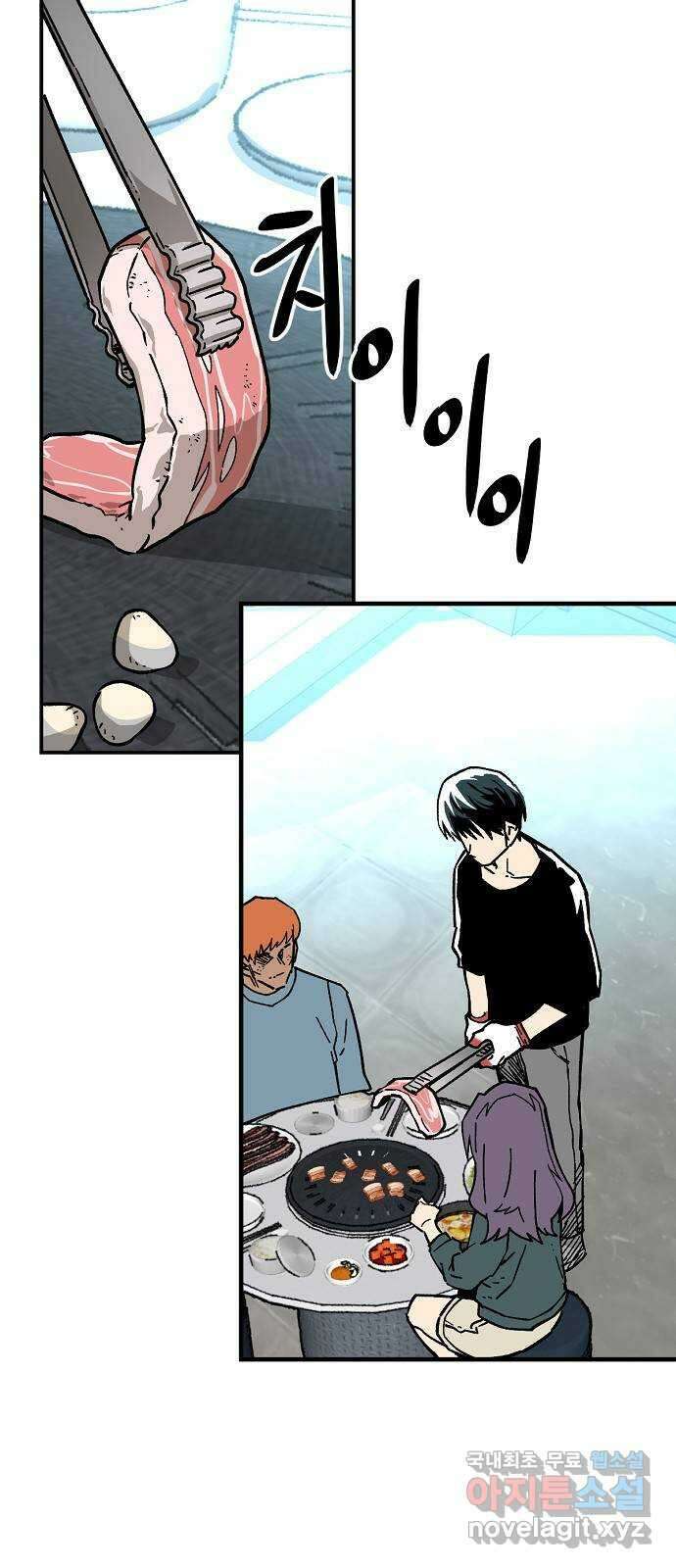 죽음으로 구원하사 33화 낙진읍 (3) 9