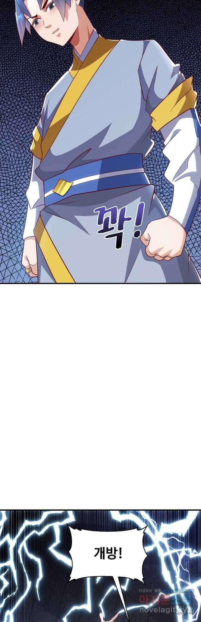 무역: 운명을 거스르다 217화 4