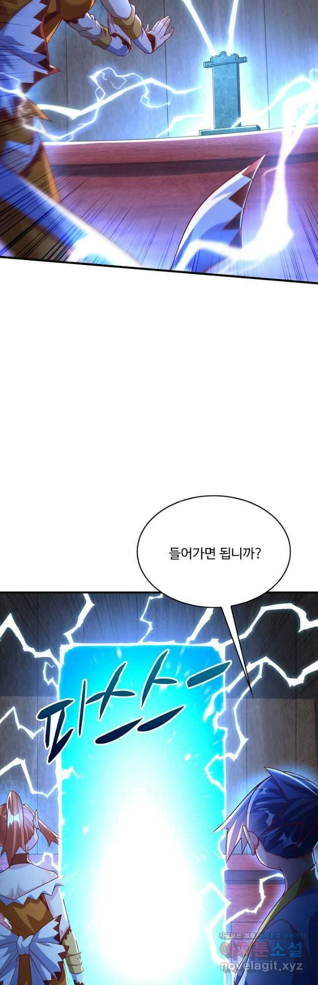 무역: 운명을 거스르다 217화 6