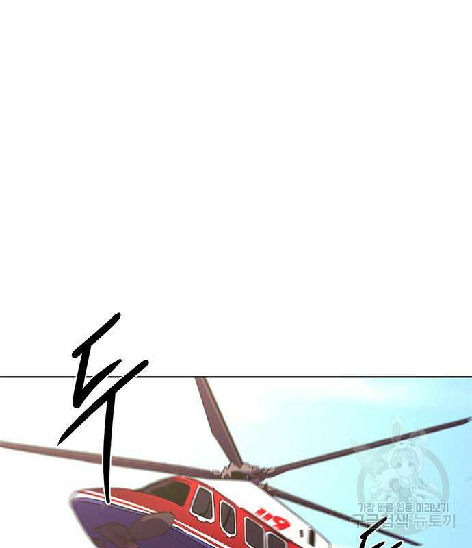 1초 223화 2
