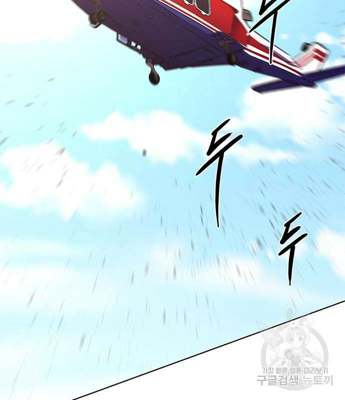 1초 223화 3