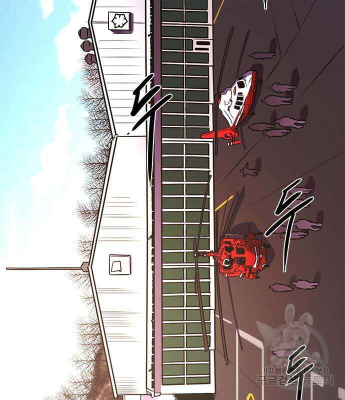 1초 223화 7