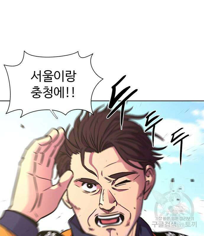 1초 223화 9