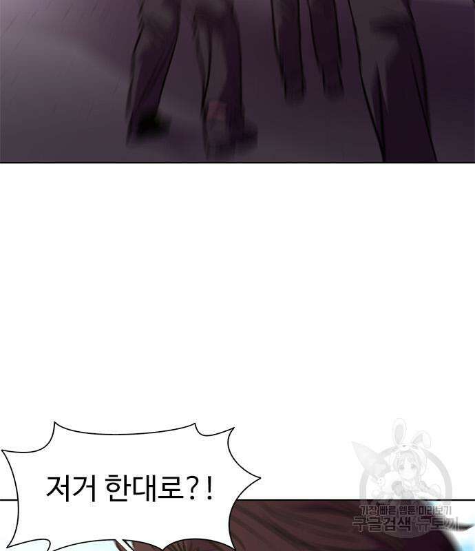 1초 223화 12