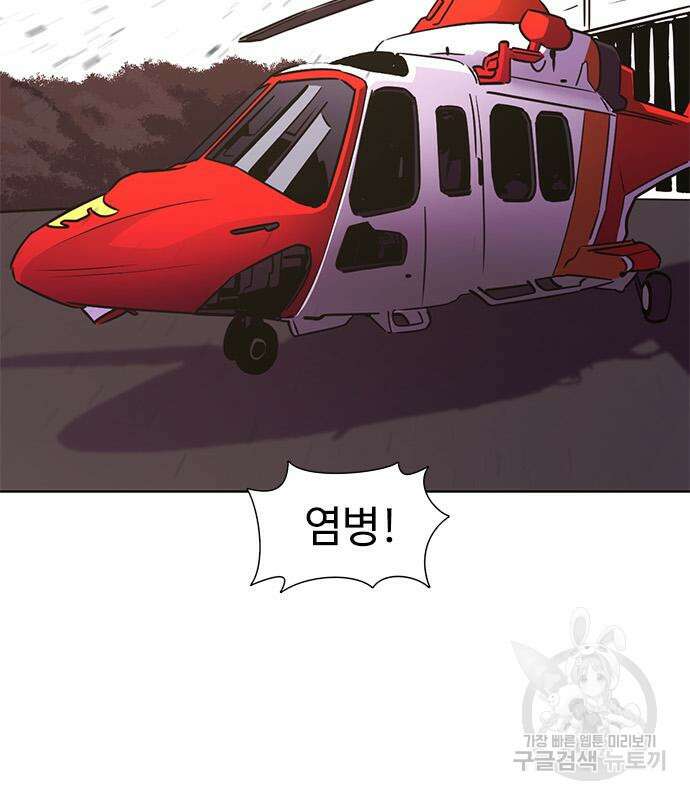 1초 223화 15