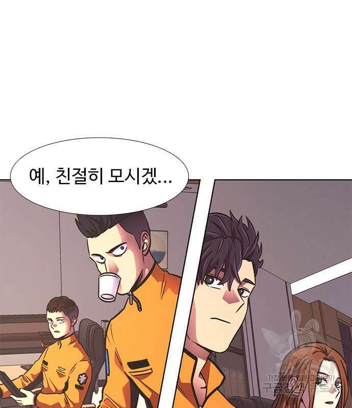 1초 223화 20