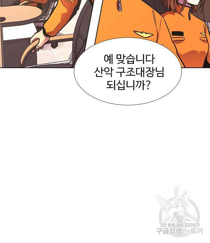 1초 223화 21