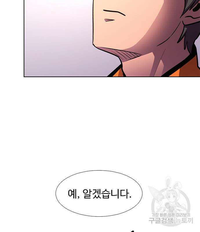 1초 223화 25