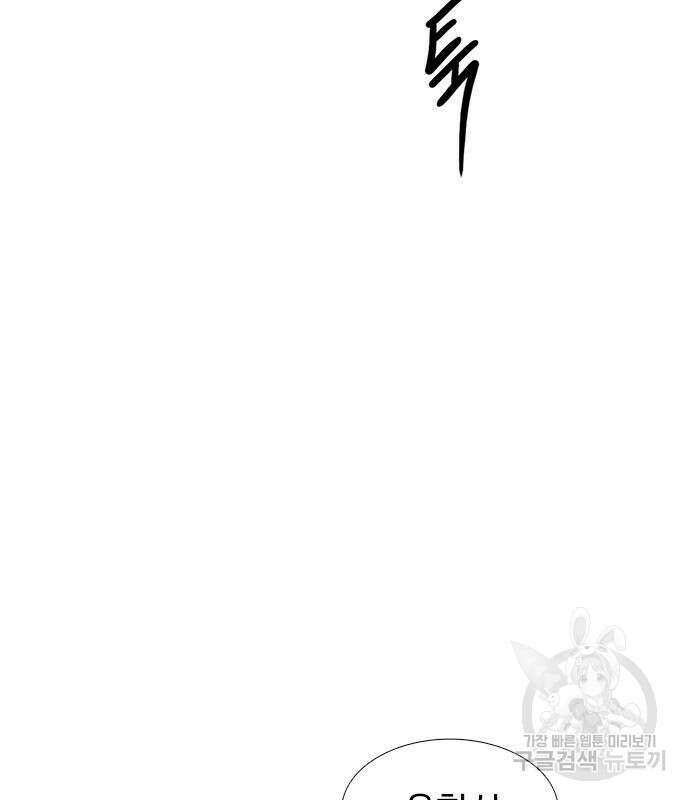 1초 223화 26