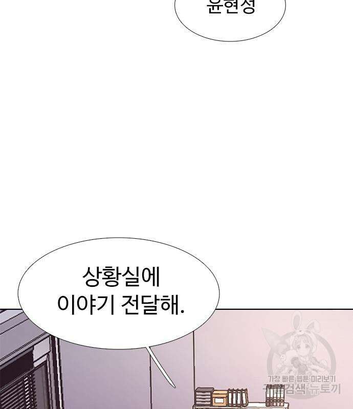 1초 223화 27