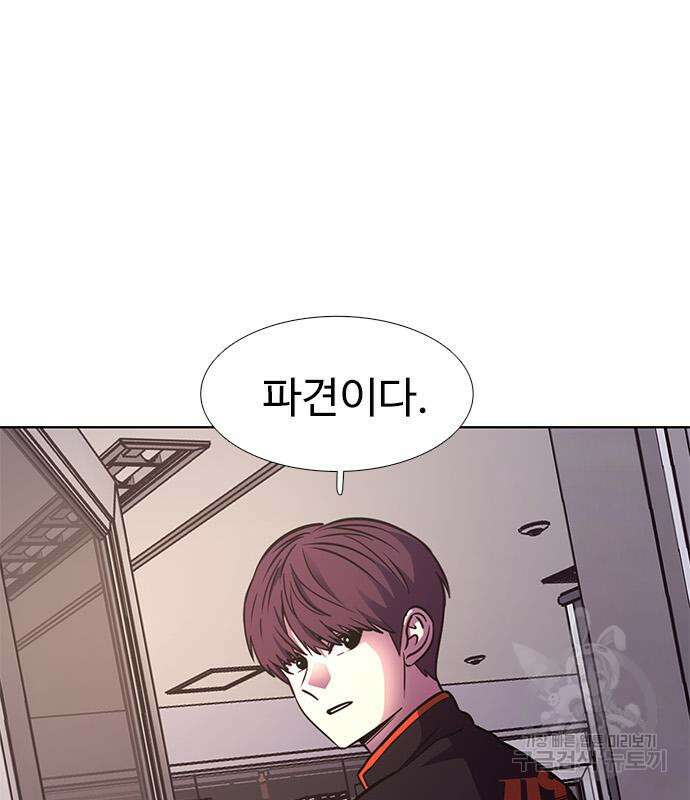 1초 223화 30