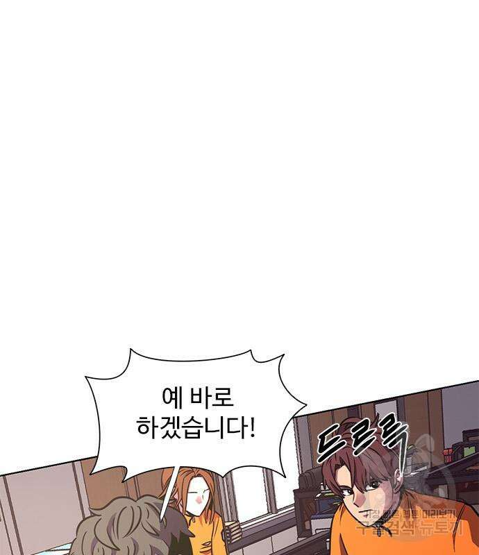 1초 223화 33