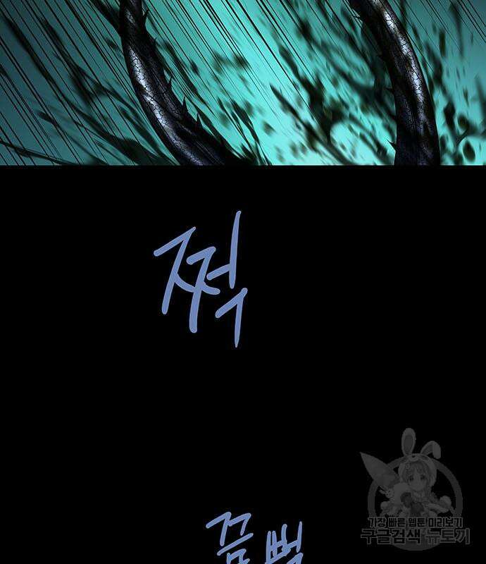 데드퀸 154화 15