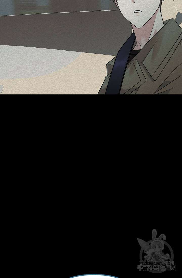 햇빛 샤워 21화 2