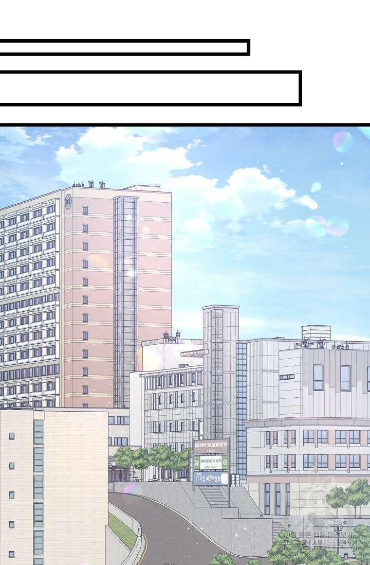 햇빛 샤워 21화 22