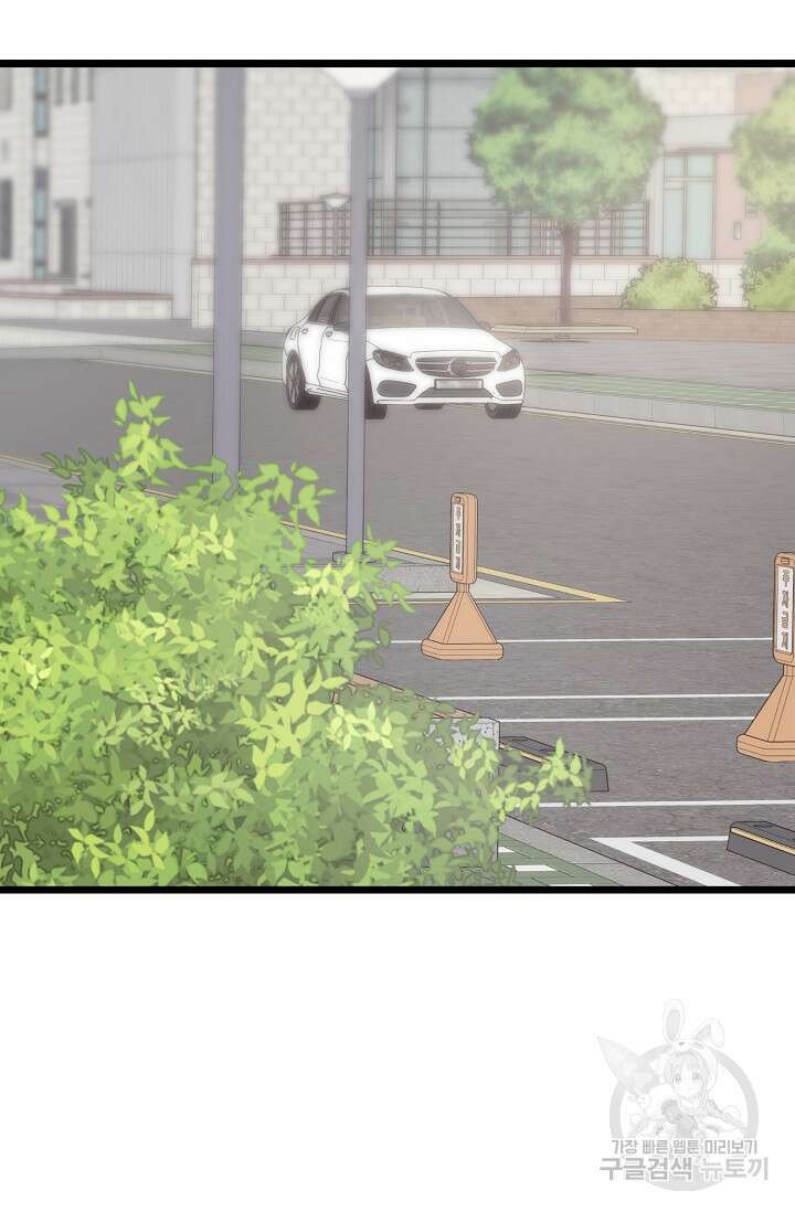 햇빛 샤워 21화 24