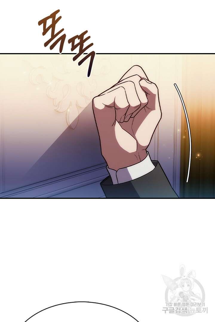 여기사는 더 이상 검을 들지 않았다 18화 3