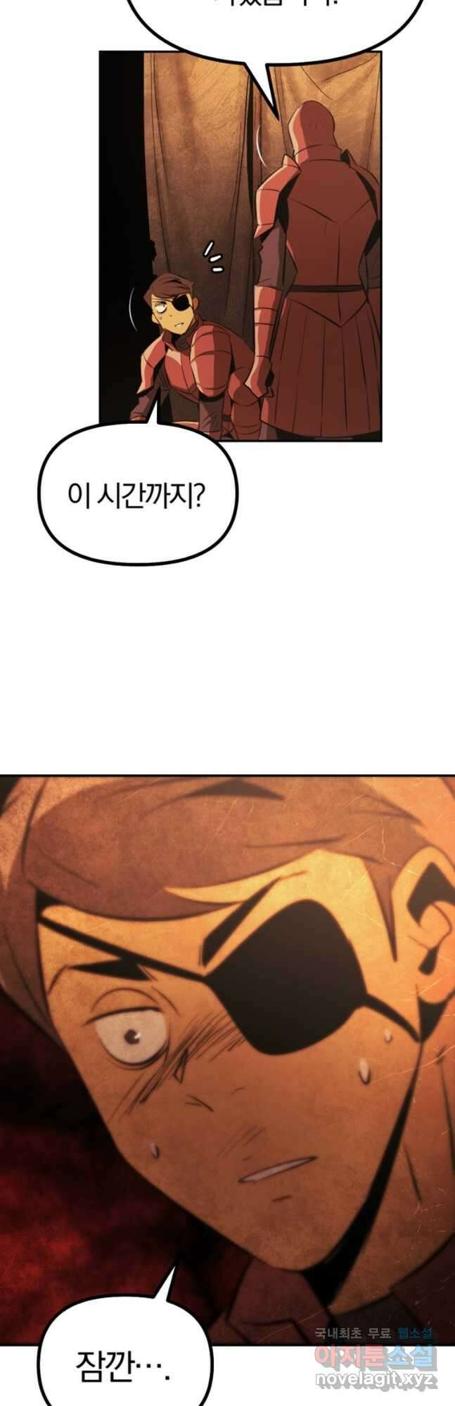 The Bartz : 바츠해방 전쟁 38화 6