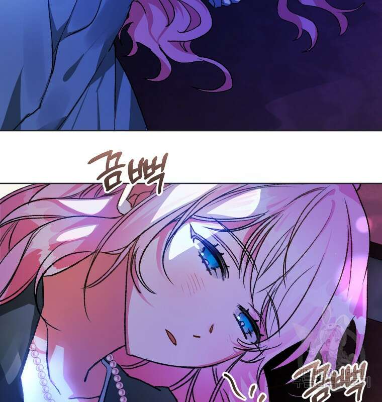 이봐요, 아기 공작님 누나만 믿어! 59화 3