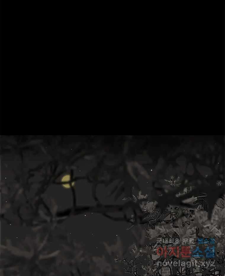 열 손가락 42화 3