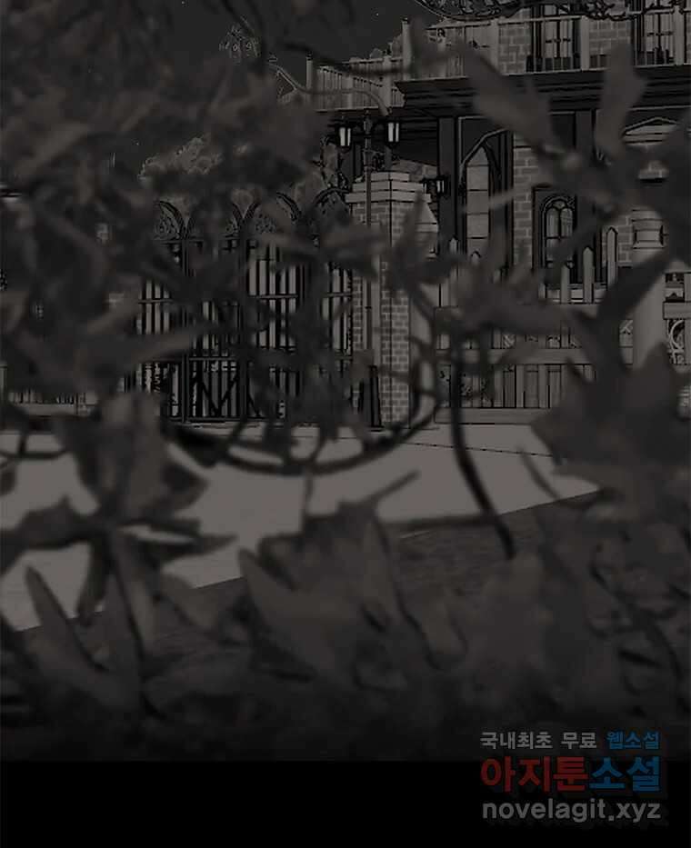 열 손가락 42화 4