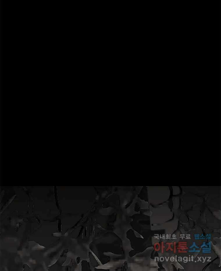 열 손가락 42화 5