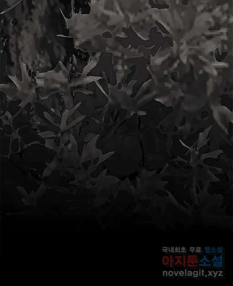 열 손가락 42화 8