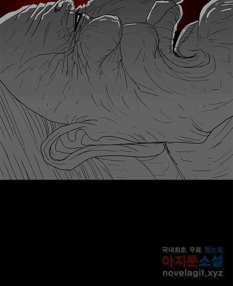 열 손가락 42화 10