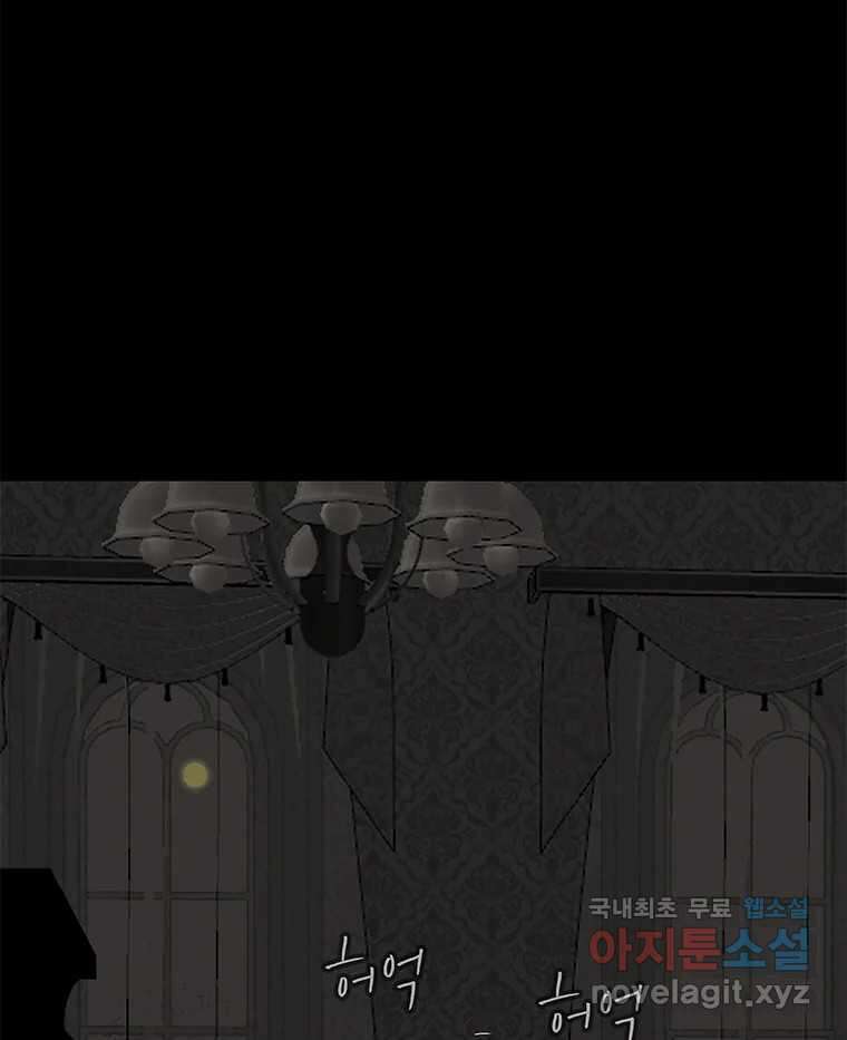 열 손가락 42화 11