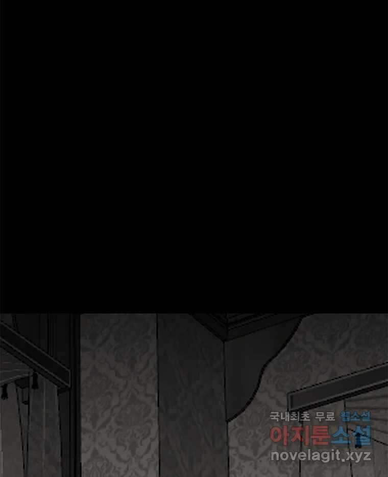 열 손가락 42화 13