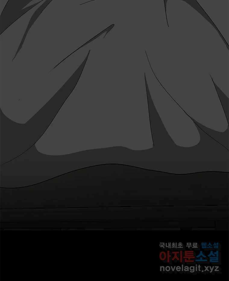 열 손가락 42화 15