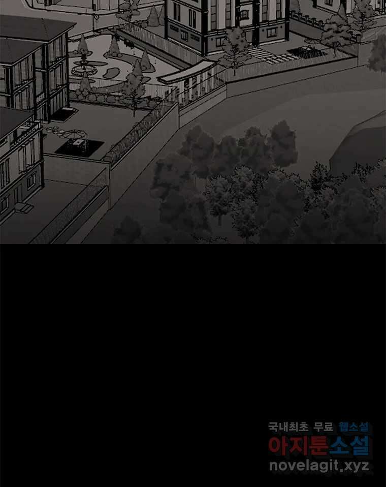 열 손가락 42화 18