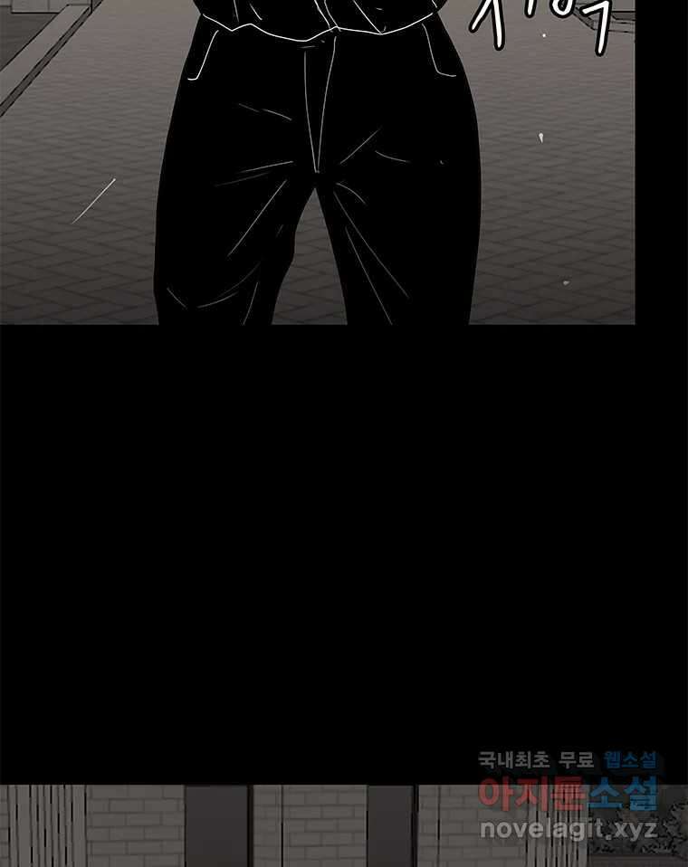 열 손가락 42화 20
