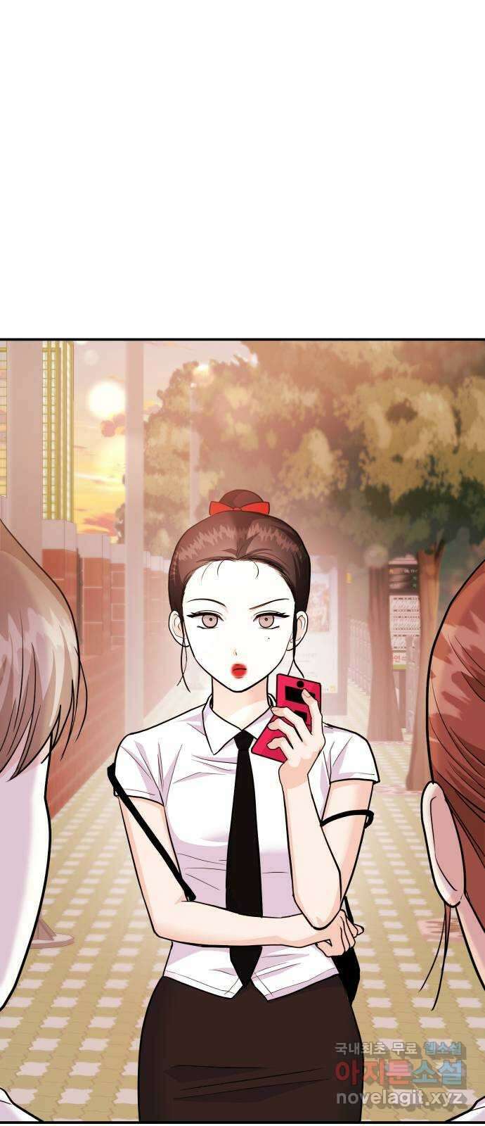 나랑X할래? 34화. 박태희의 이상형 15