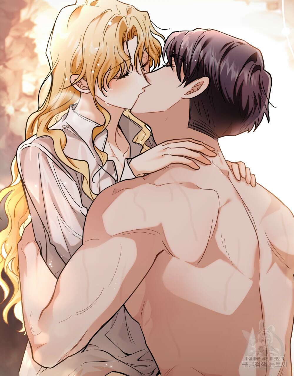참아주세요, 대공 84화 3