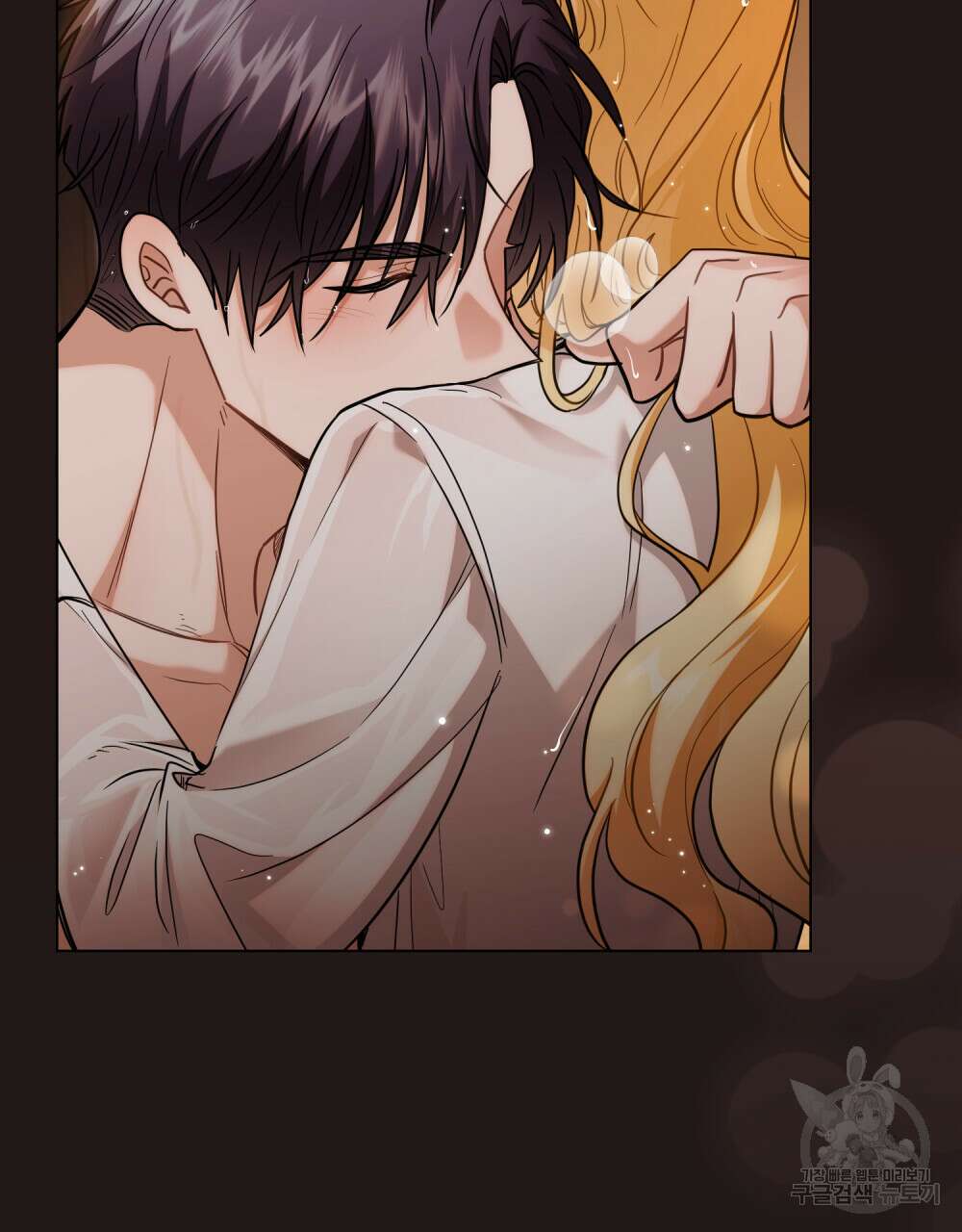참아주세요, 대공 84화 13
