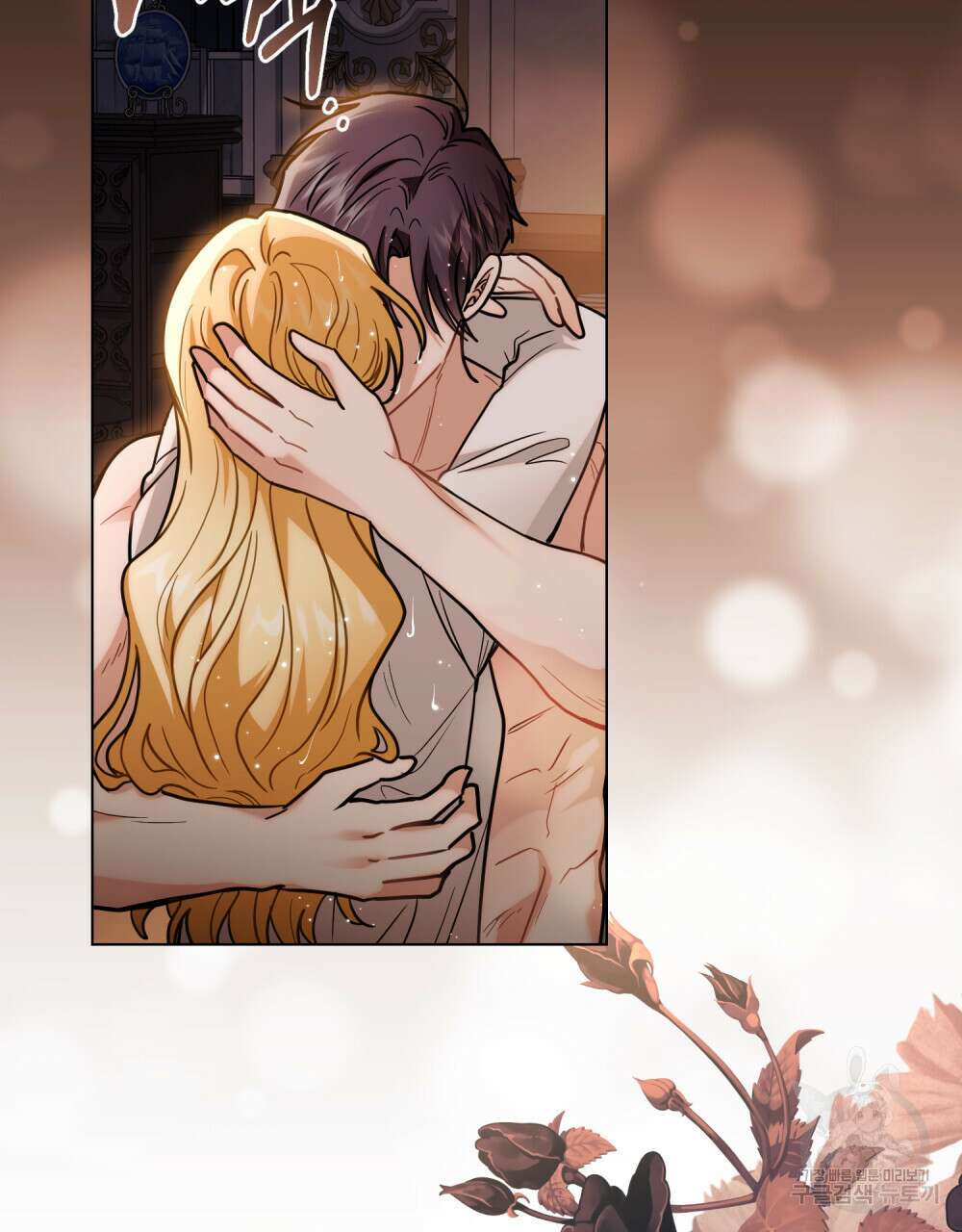 참아주세요, 대공 84화 18