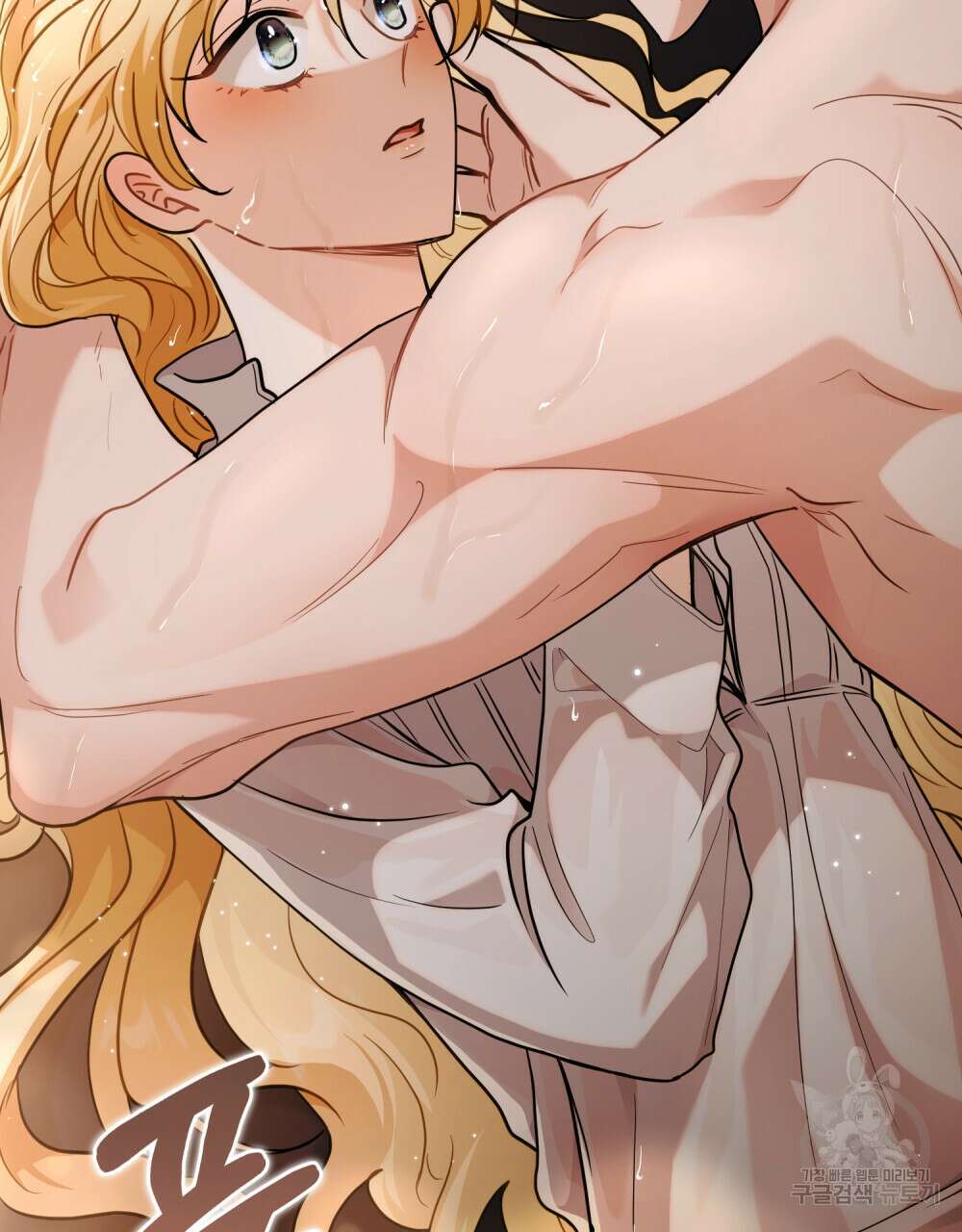 참아주세요, 대공 84화 20