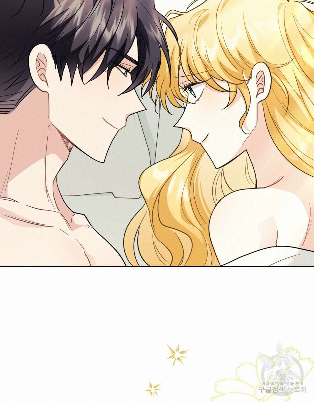 참아주세요, 대공 84화 56